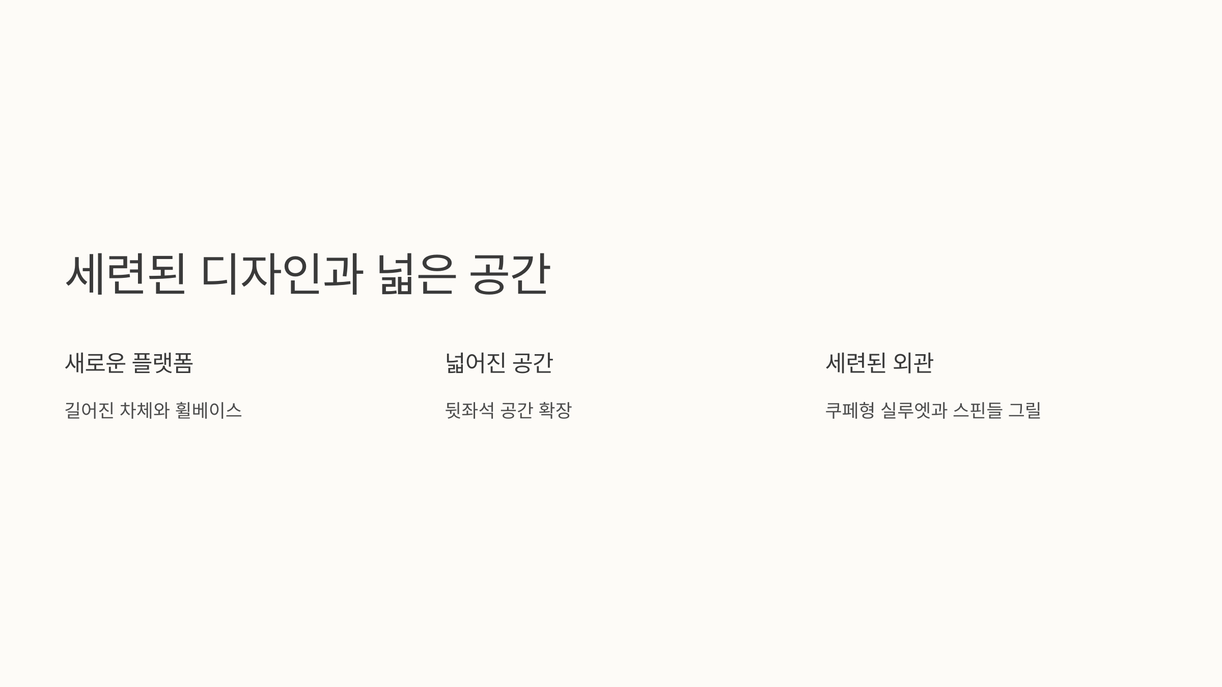 🚘2026년형 렉서스 ES 출시! 전기차와 하이브리드 럭셔리 세단의 진화!