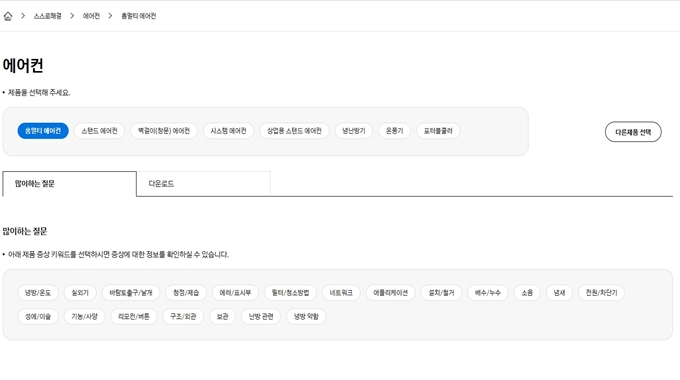 시스템에어컨 에러코드 C374 자가진단