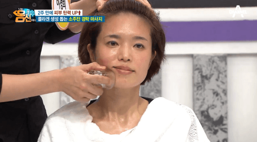 얼굴 팔자주름 마사지