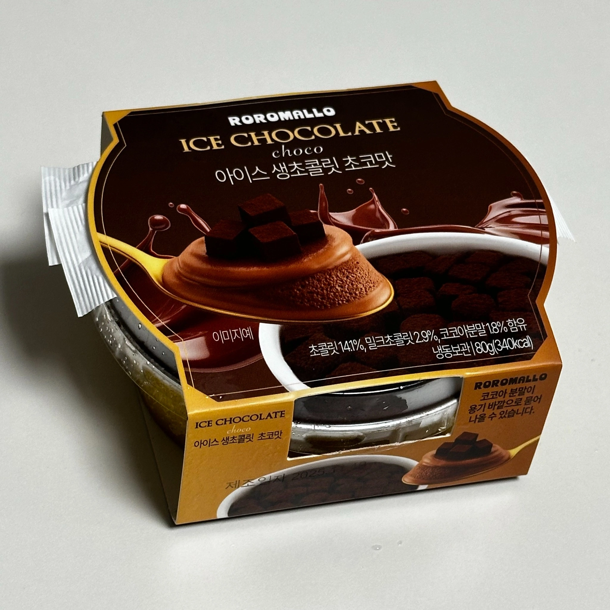 로로멜로 생초콜릿 초코맛 후기