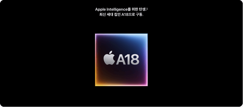 아이폰 16e 출시일