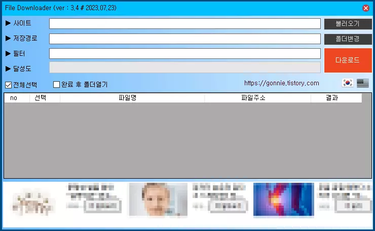 다운로드 한방팩