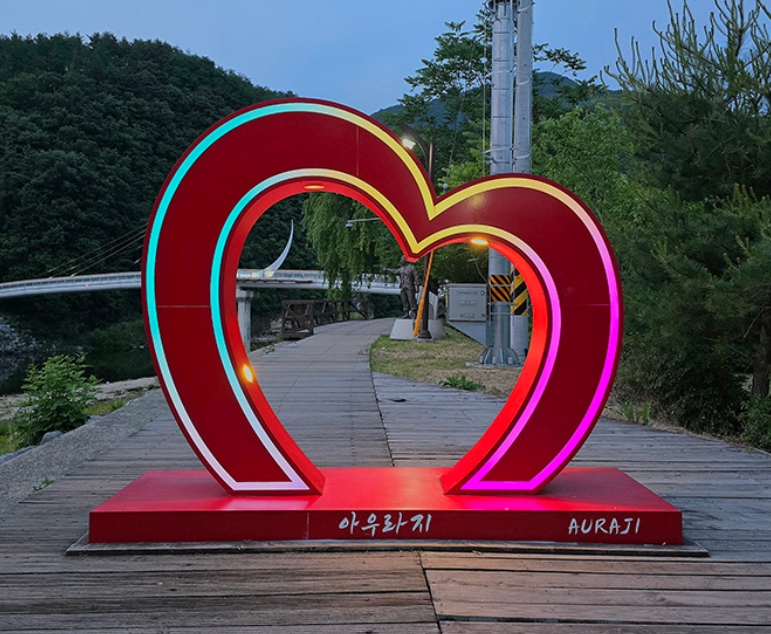 정선 아루라지
