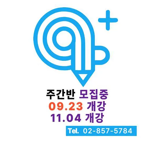 새로나요양보호사교육원