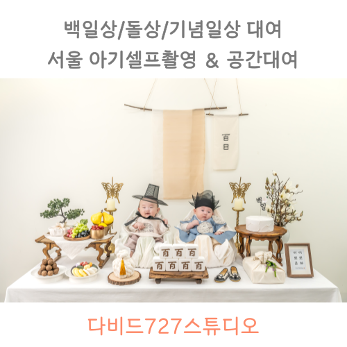 아기사진