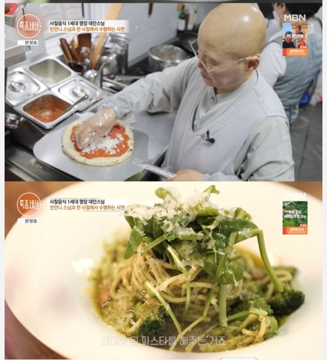 한국기행-산청-금수암-대안스님-자연바루