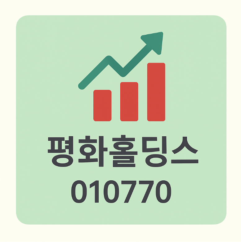 평화홀딩스(010770) – 김문수 정치 테마주 기대감