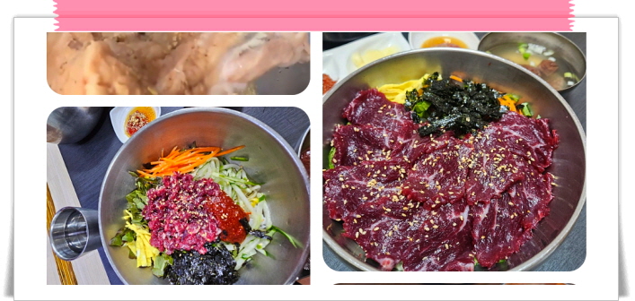 전현무계획2 함평 돼지등뼈찜 한우반반 한우찐생비 우낙비빔밥 후기