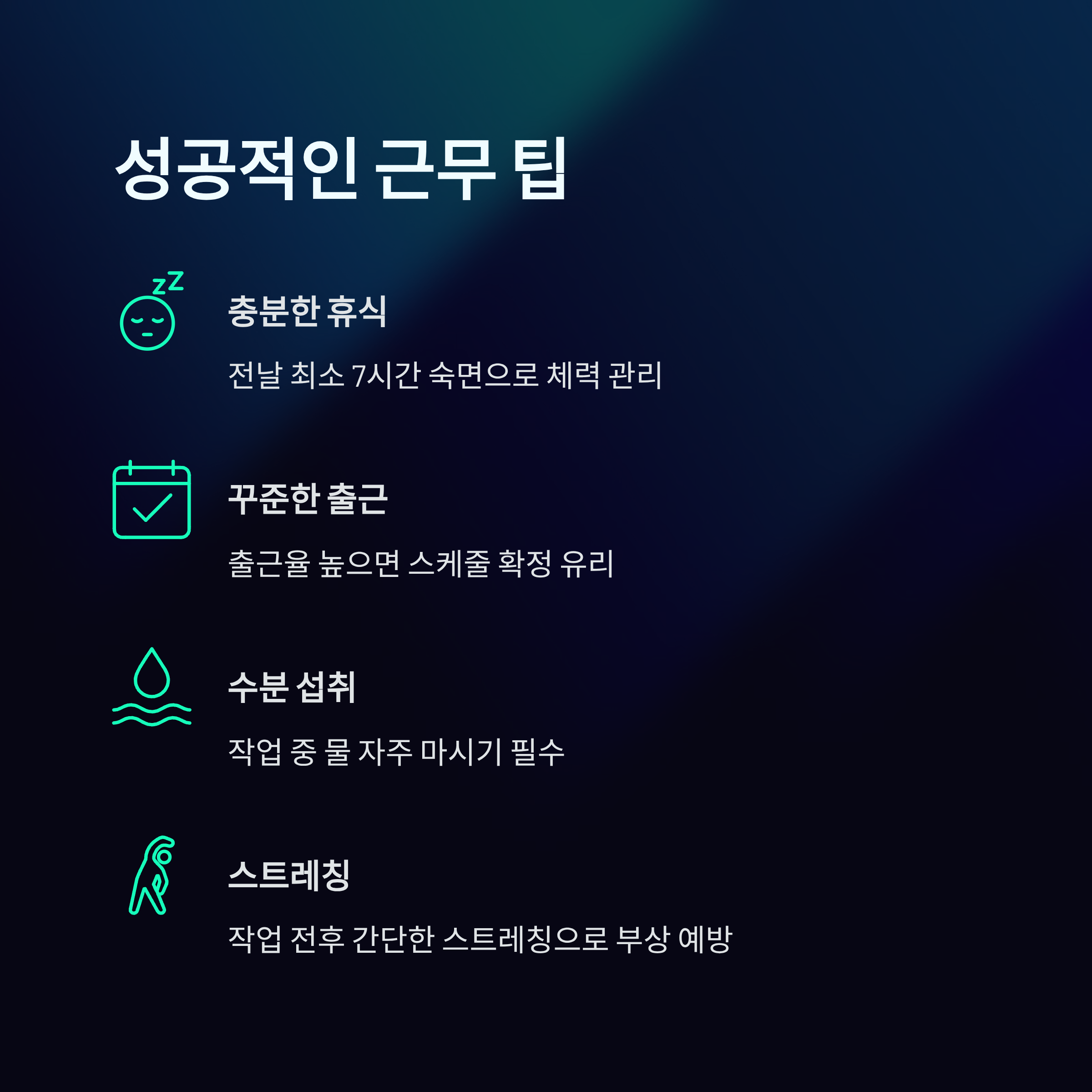 창원 쿠팡 알바