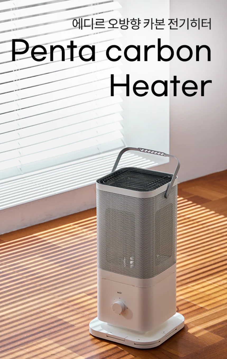 전기히터 온풍기