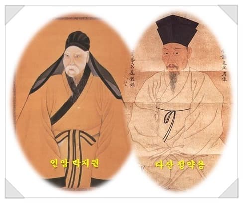 조선후기 실학자