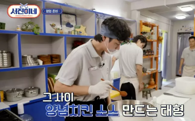 양념치킨소스