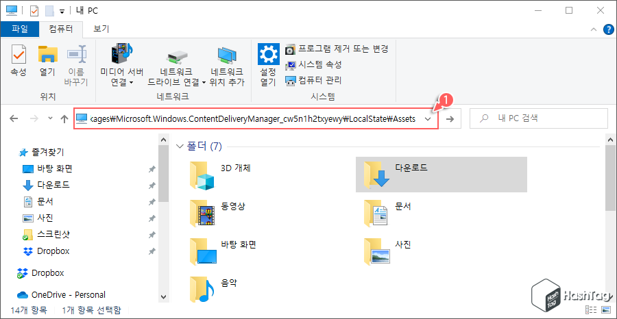Assets 경로 이동