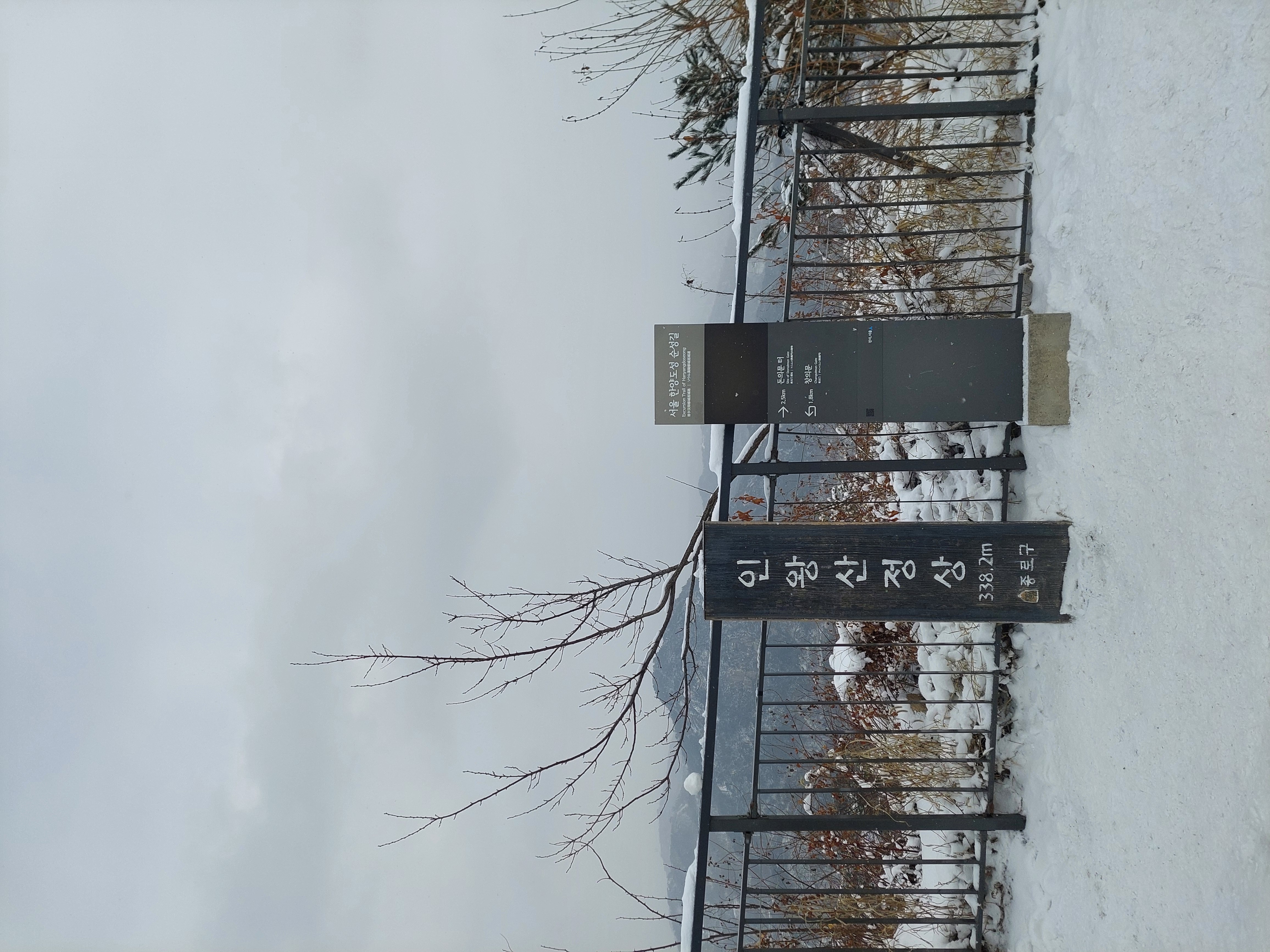 인왕산