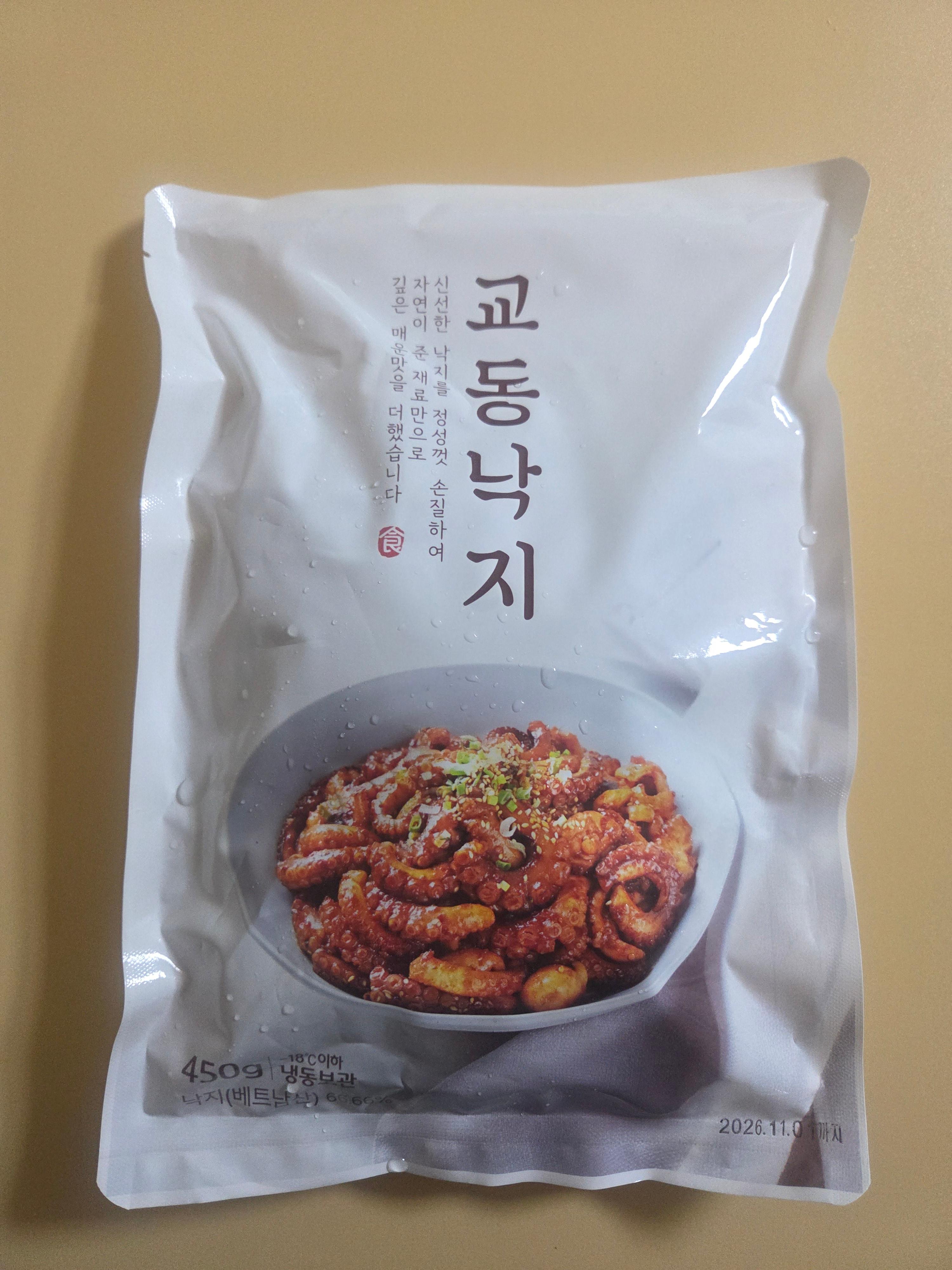 교동낙지 밀키트 겉표지