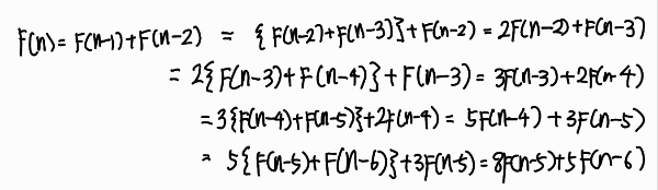점화식 전개