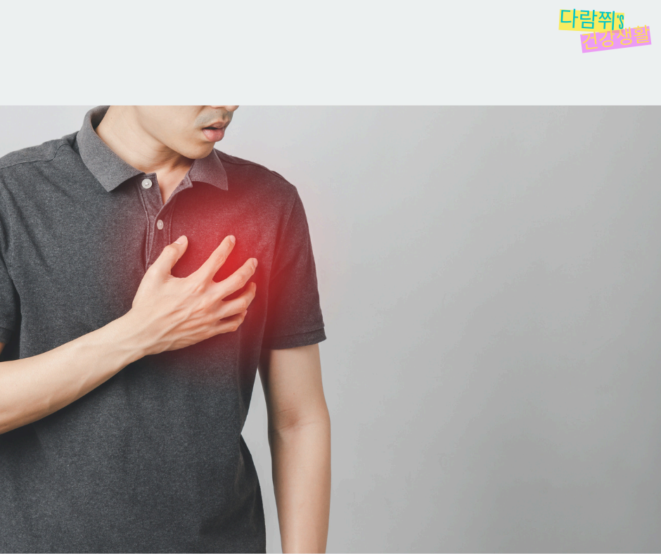 심장 두근거림(부정맥)의 원인과 해결 방법