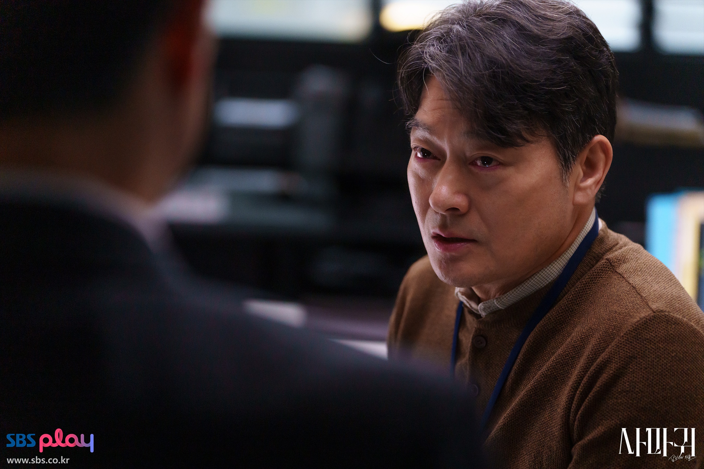 드라마 사마귀 8화 한 장면