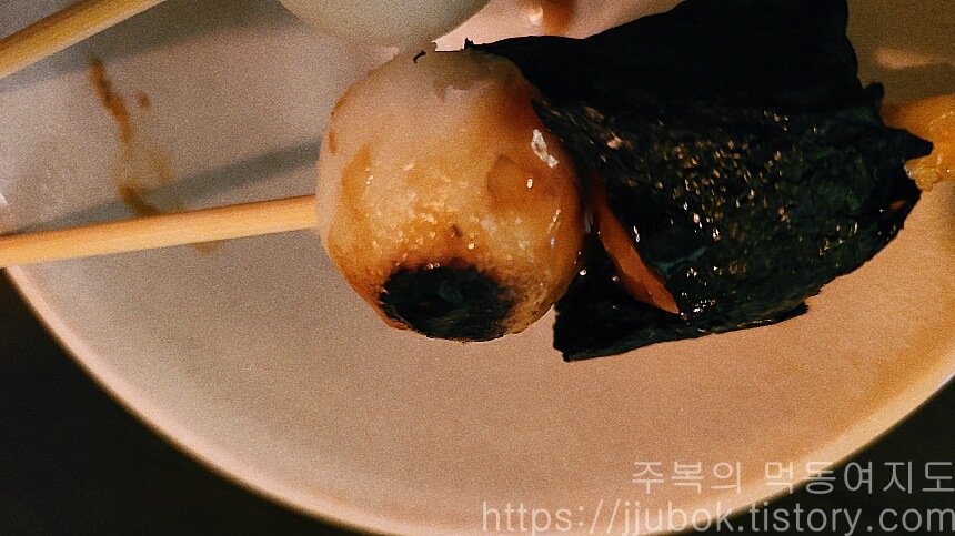 카페-코사메-김당고-2