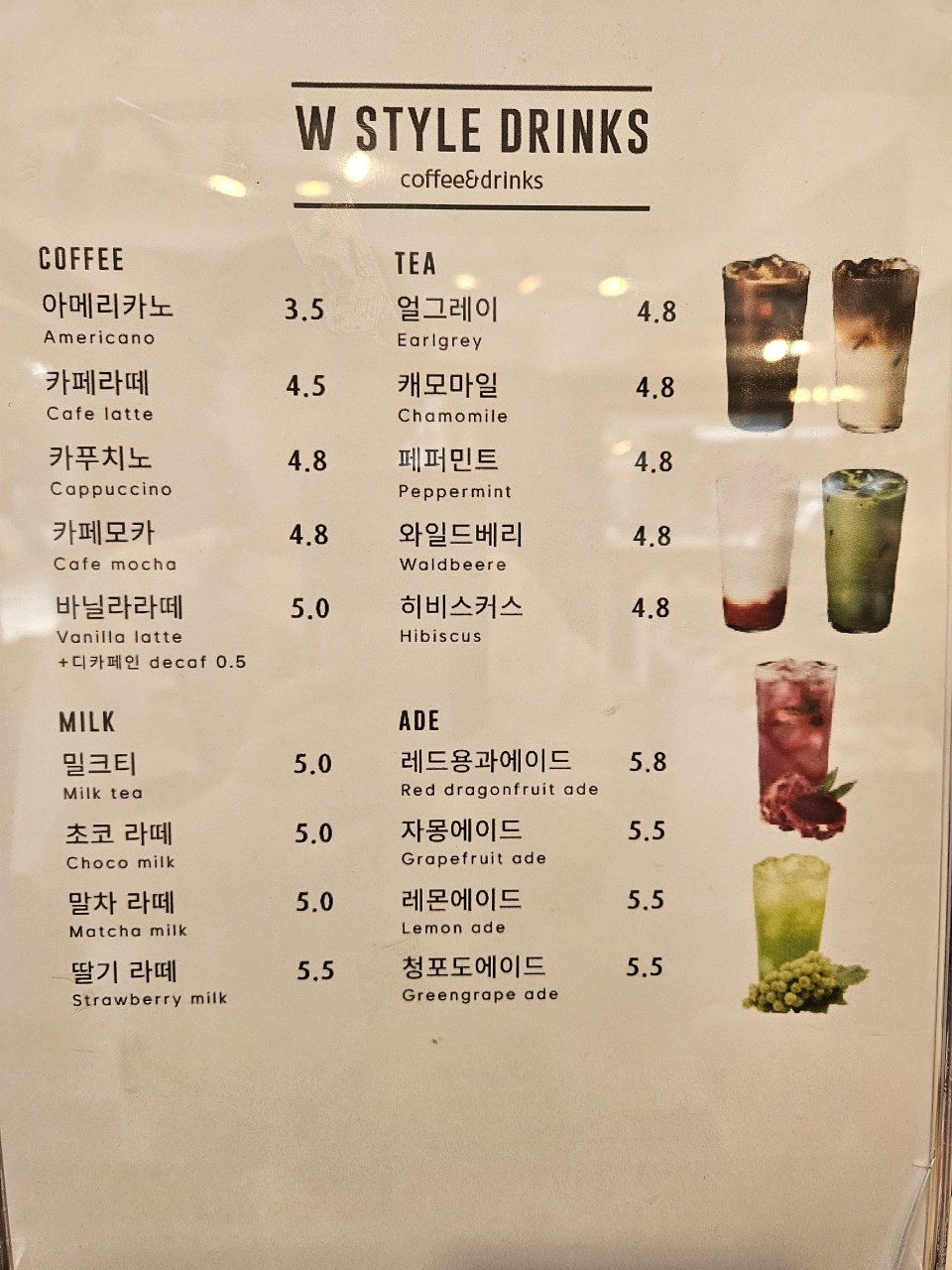 커피 메뉴