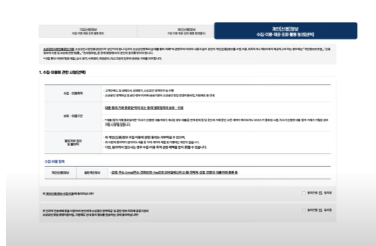 소상공인 직접대출 신청방법