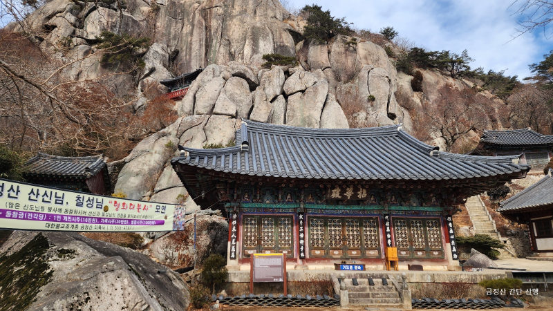 금정산 가벼운 코스 미륵사 가는길