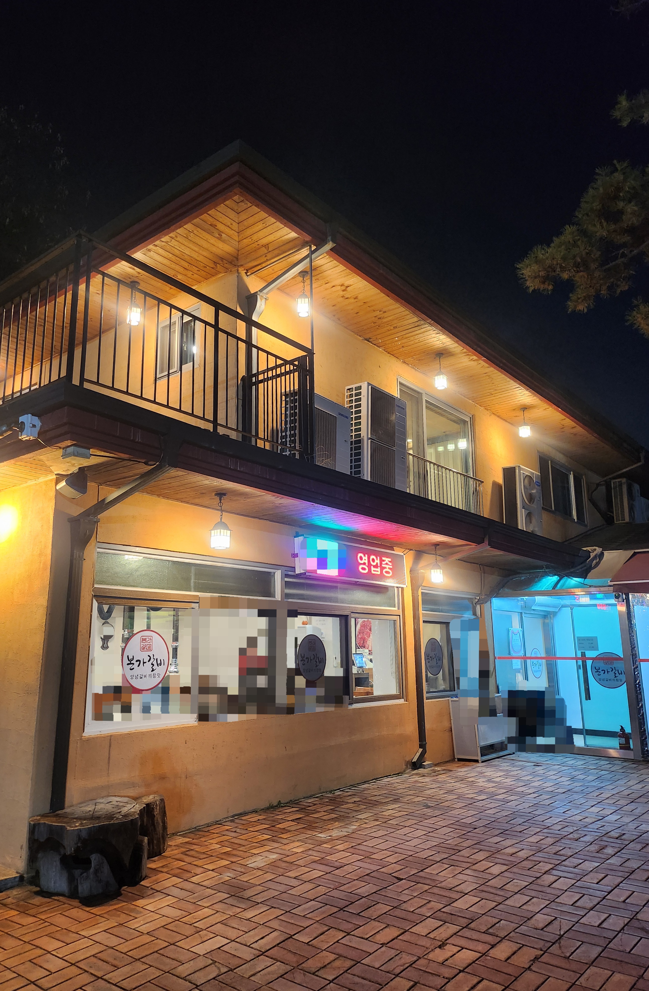 일산 덕이동 본가갈비 갈비탕 후기 8