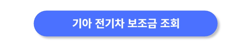 버튼