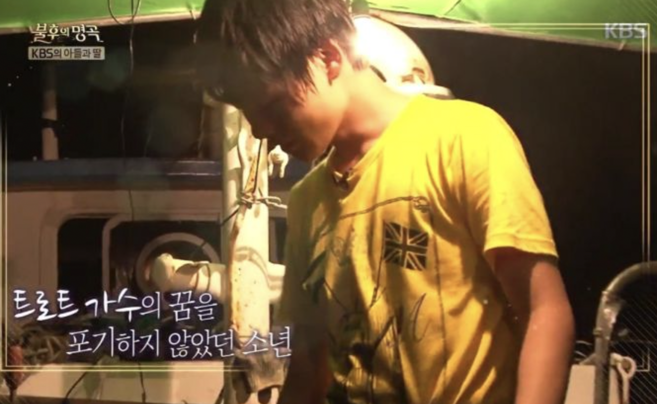 가수 박서진 과거