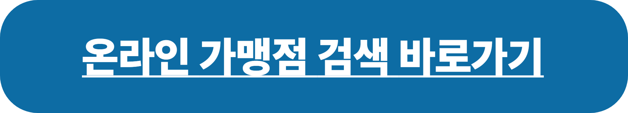 문화누리카드 사용처