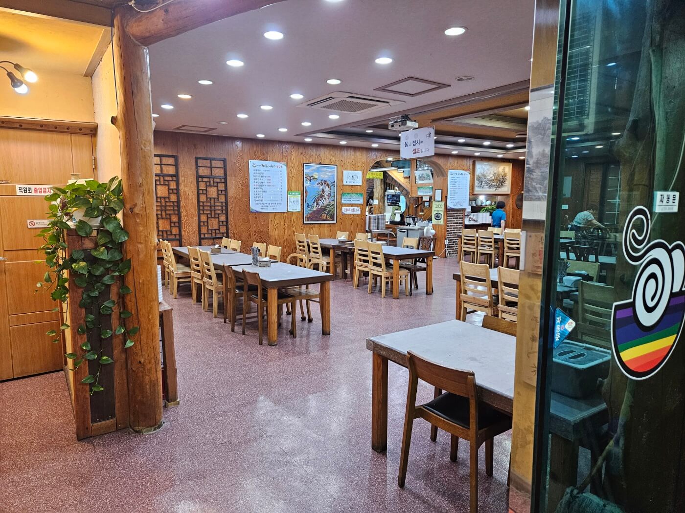 반월호수 카페 온도 주변 맛집 (1)