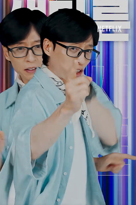 유재석 캠프 신청