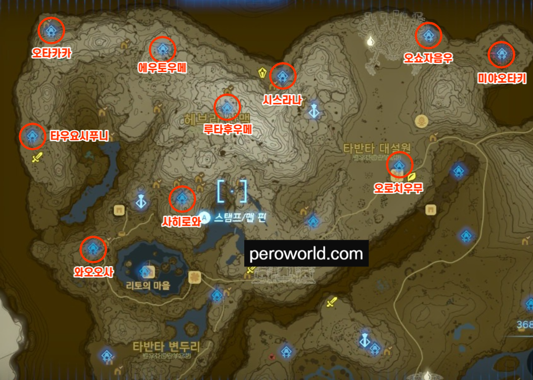 헤브라 산맥 모든 사당