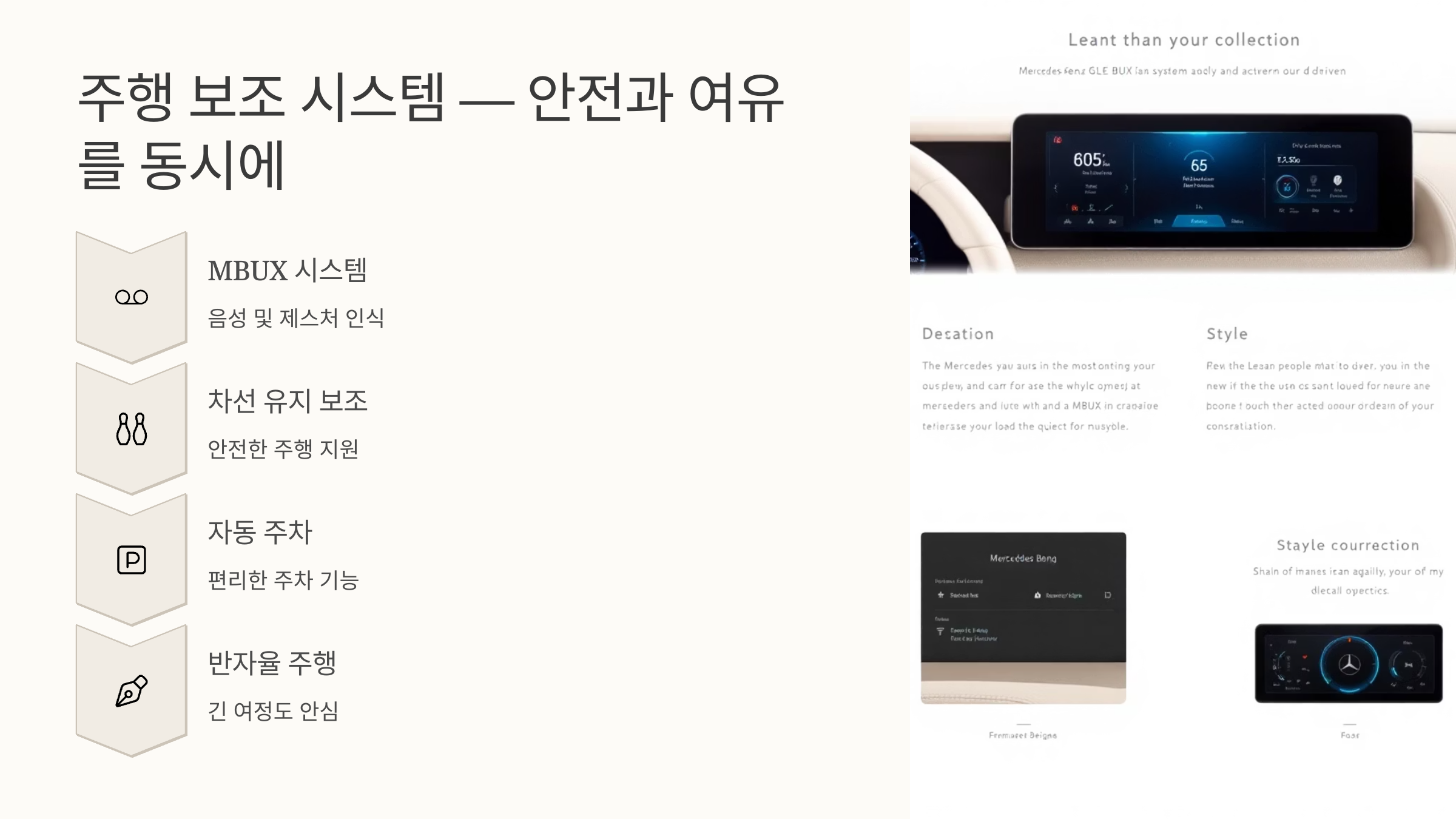 🚘2025 메르세데스-벤츠 GLE : 럭셔리 SUV의 정점!