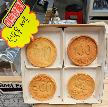 소문난 오백빵 선물용 샌드