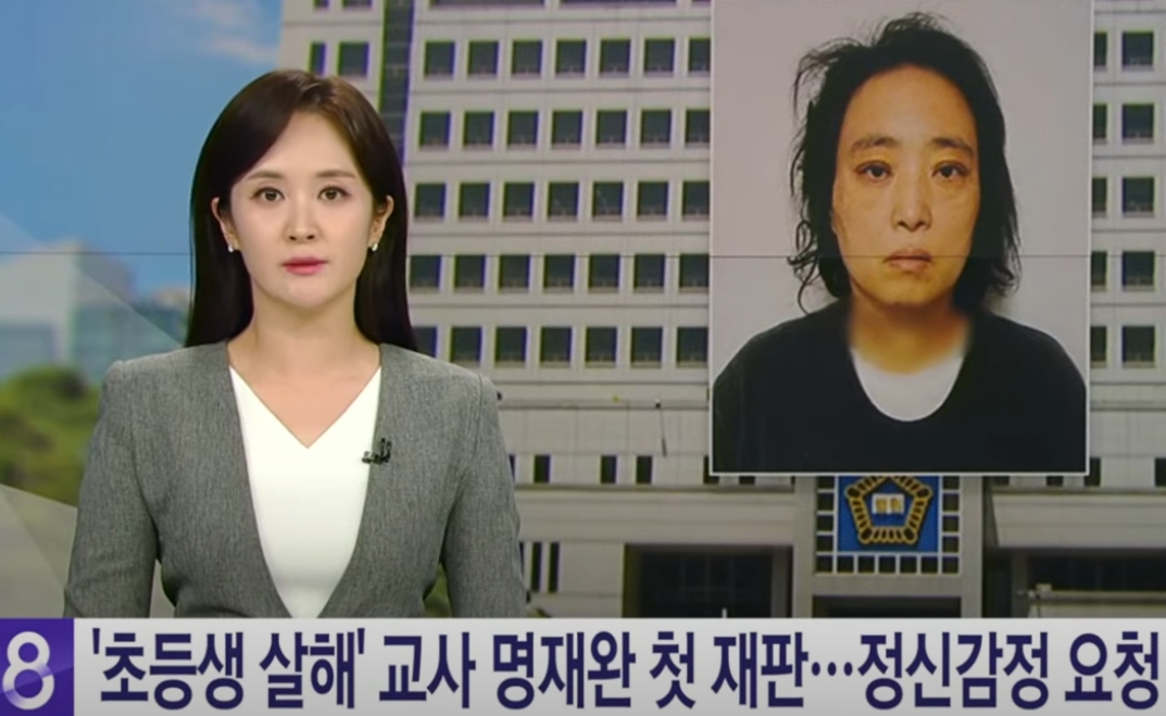 교사 징계위원회 회의실