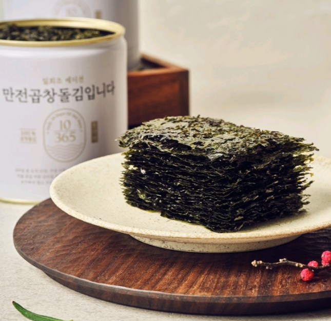 한가인곱창김