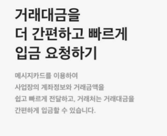 카카오뱅크-개인사업자-신용대출