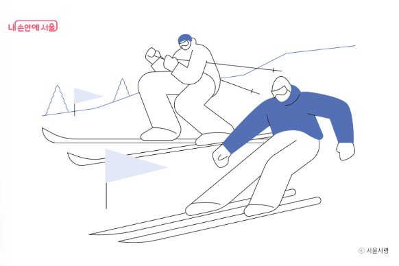 겨울 스포츠와 여행