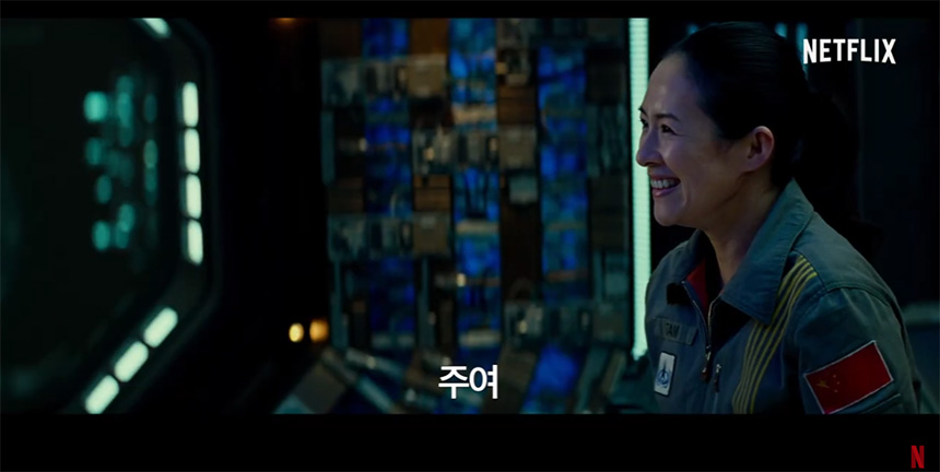 영화-클로버필드-패러독스-평점