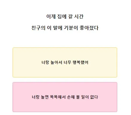 테스트잇 프로필 성격 테스트