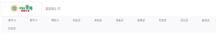 2024 음식물처리기 지원금 조건, 보조금 신청방법