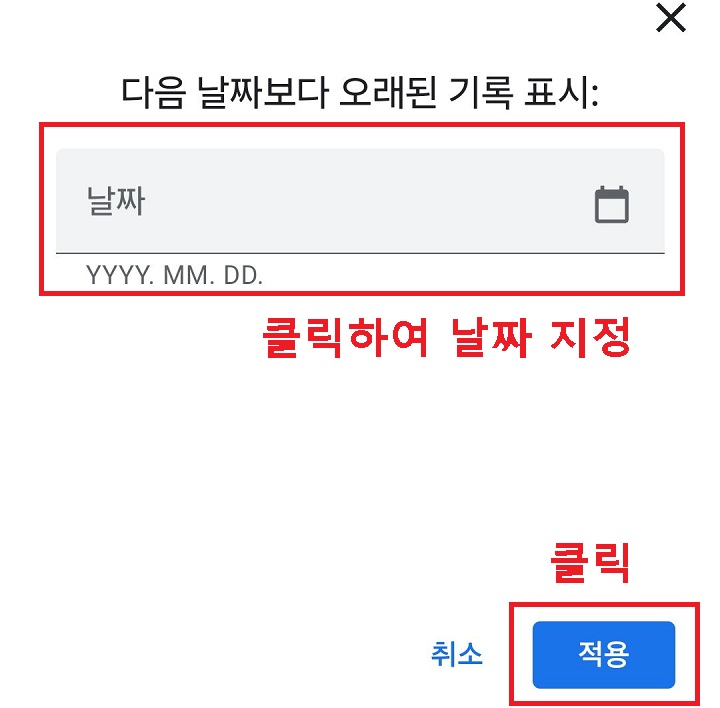 적용 클릭함