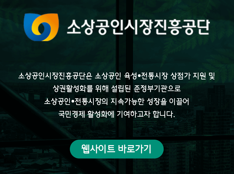 하나은행 소상공인 지원사업 신청방법