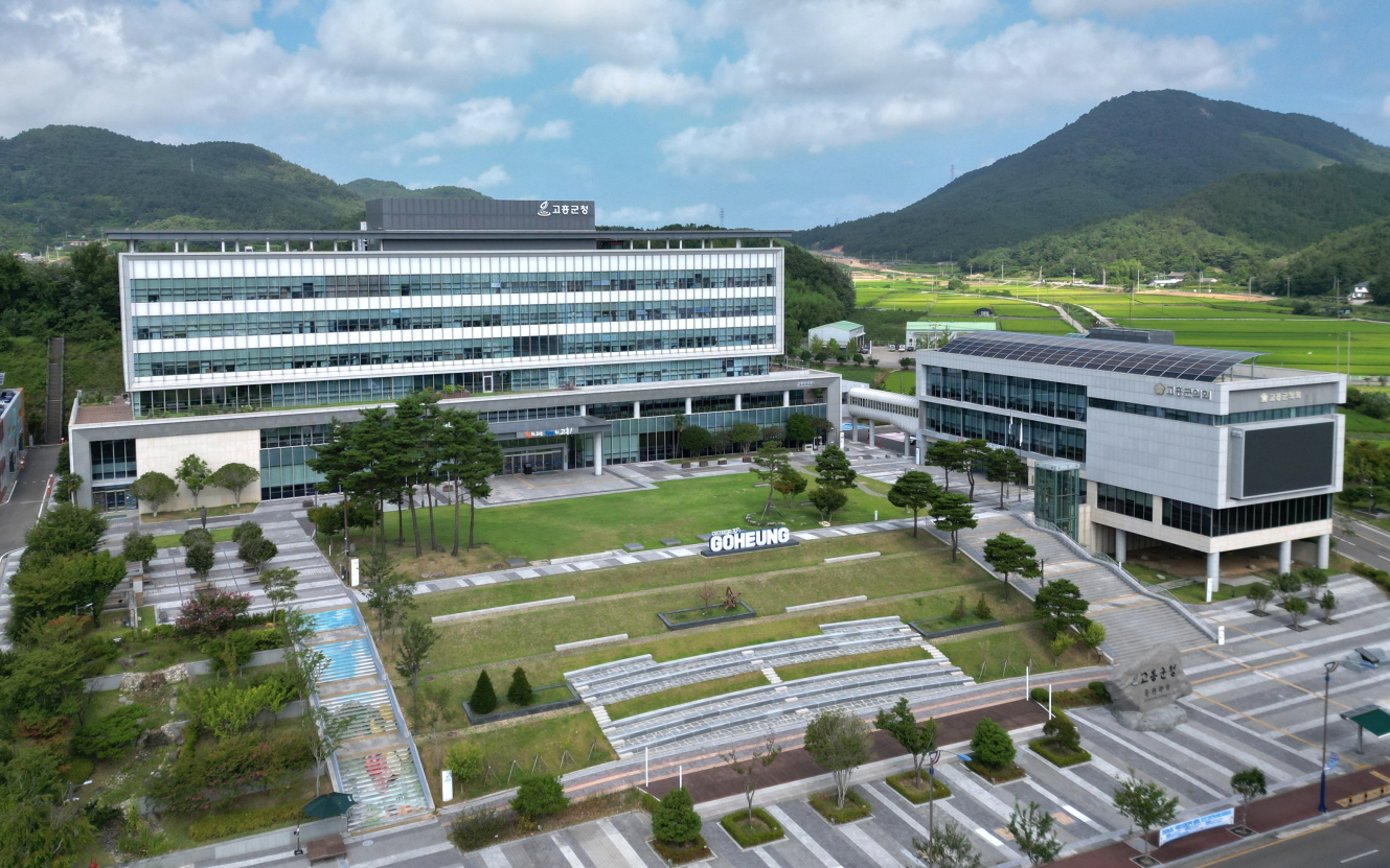 고흥군 민생안정지원금,민생회복지원금 신청방법,신청기한