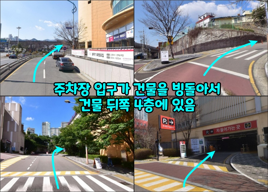BMW-부산-롯데-패스트레인-서비스-센터