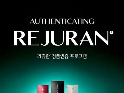 파마리서치(PHARMASERCH) 심층 분석: 미용 의료 시장의 취향 저격