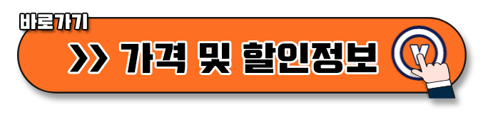 현역가왕 콘서트 예매 4