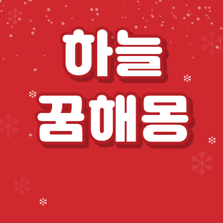 제목썸네일