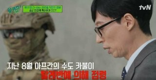 미라클 작전 비하인드